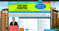 Desktop Screenshot of bulgarianproperties.bg